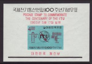 South Korea 472a ITU Souvenir Sheet MNH VF