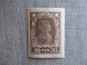 Russia, Scott# 258, MNH