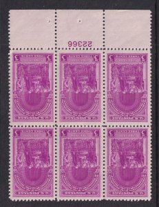 US 854 Plate Block MNH VF