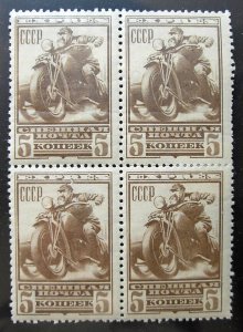 Russia 1932 #E1 MH/MNH OG 5k Russian Express Special Delivery Block $500.00!!