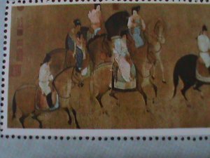 ​CHINA-1995-ANCIENT FAMOUS PAINTINGS- SPRING OUTING -MNH-S/S VERY FINE