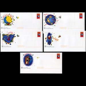 FRANCE 1999 - Pre-stamped Cover-U267 Wishes Set of 5