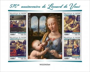 NIGER - 2022 - Leonardo da Vinci - Perf 4v Sheet - Mint Never Hinged