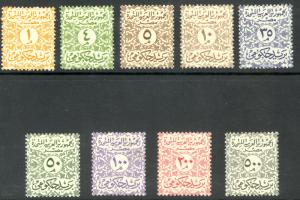 UAR EGYPT 1962-63 COMPLETE OFFICIAL Set Sc O71-O79 MNH