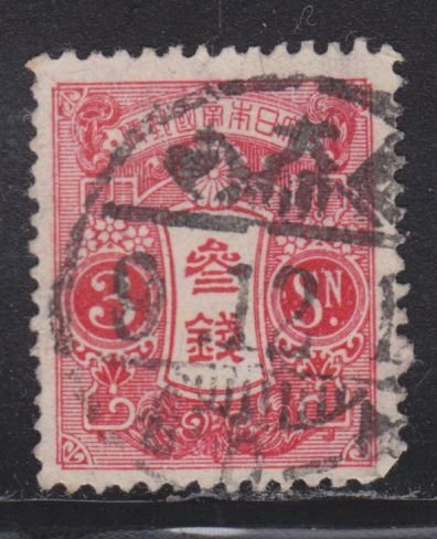 Japan 119 Imperial Crest 1913