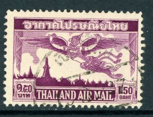 Thailand 1952 Airmail 1.50 Satang Scott # C20 VFU C41 ⭐⭐⭐⭐⭐⭐⭐⭐ 