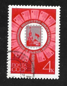 Russia - Soviet Union 1970 - CTO - Scott #3764