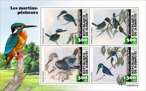 DJIBUTI - 2023 - Kingfishers - Perf 4v Sheet - Mint Never Hinged