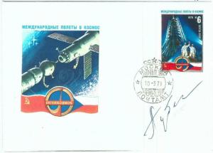 73923 - RUSSIA - POSTAL HISTORY - Signed COVER - SPACE 1978  Aleksei Gubarev