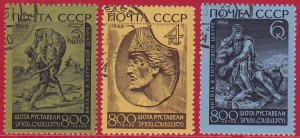 Russia - 1966 - Scott #3235-3237 - used - Rustaveli