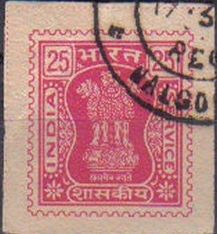 INDIA, 1982, used 25p, Imperf