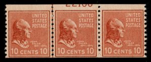 United States #847 MNH joint line strip of three