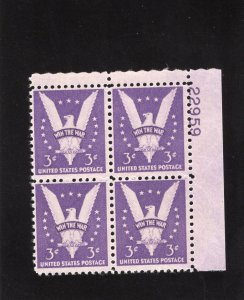 905 Win the War, MNH UR-PB/4 (#22959)