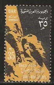 Egypt #592   used