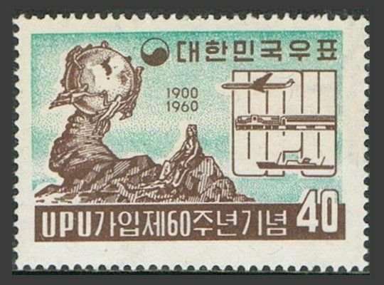 Korea South 301,hinged.Michel 299. Membership in UPU,60th Ann.1960.UPU Monument.