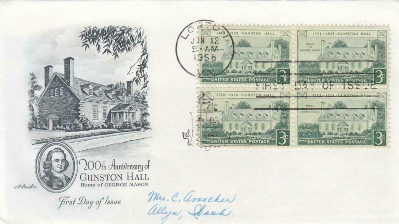 1958, 200th Anniv. Gunston Hall, Artmaster, FDC (D12649)