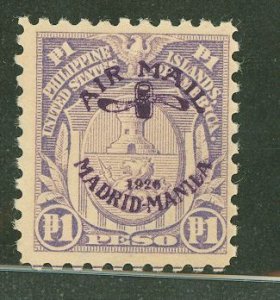 Philippines #C17 Unused Single