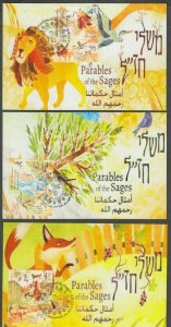 JUDAICA - ISRAEL Sc #2119-21 PARABLES of the SAGES - SET of 3 MAXIMUM CARDS