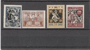 Ukraine  Scott#  B1-B4  MNH