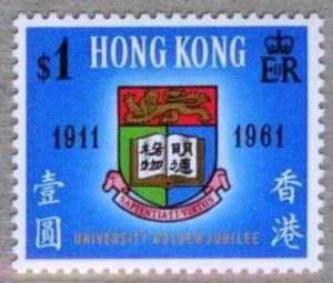 HONG KONG SC#199 University of Hong Kong (1961) MH