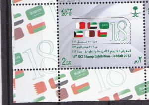 SAUDI ARABIA 2012  Set  STAMP EXHIBITION IN JEDDAH CITY, FLAGS ,   MNH