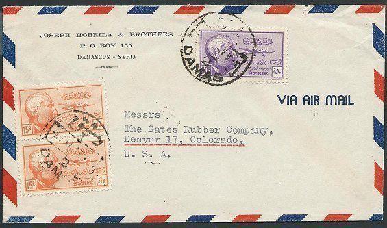 SYRIA 1947 airmail cover Damascus to USA...................................46778