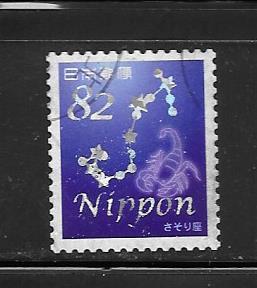 Japan #3935C Used Single Constellations. No per item S/H fees