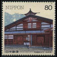 JAPAN 1998 - Scott# 2608 Historic House 80y Used