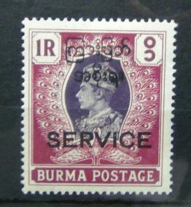 Burma 1947 Interim Burmese Government 1R MM Overprinted Service SG050