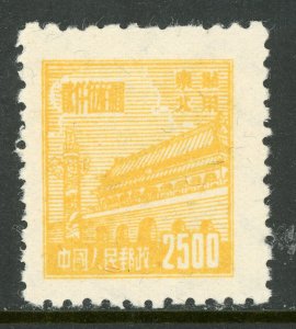 Northeast China 1950 PRC Liberated $2500 Gate Sc #1L171 Mint G25