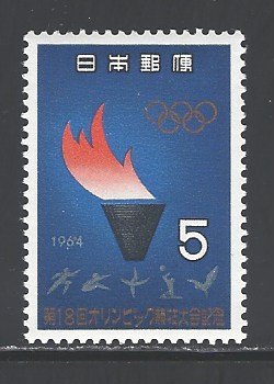 Japan Sc # 821 mint never hinged (RS)