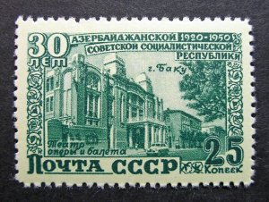 Russia 1950 #1474 MNH OG 25k Russian Azerbaijan Soviet Republic Issue $15.00!!