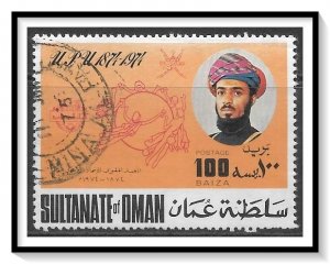 Oman #160 UPU Issue Used