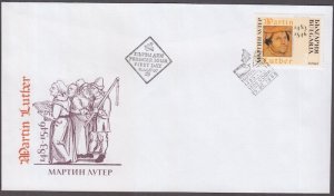 BULGARIA Sc # 3905 FDC - MARTIN LUTHER, TRANSLATED BIBLE into GERMAN
