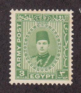 Egypt Scott #M14 Unused