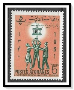 Afghanistan #555 Unesco Issue MNH