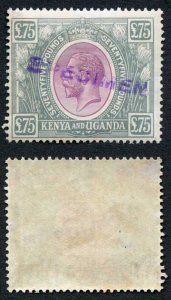 KUT SG104s KGV Seventy-Five Pounds Purple and Grey Opt Specimen Ex DLR Archives