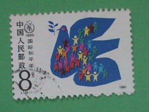 CHINA STAMP: 1986-J128-SC#2039 INTERNATIONAL PEACE YEAR : CTO-NH SET- ONE STAMP