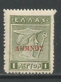Greece-(Lemnos)  #N51C  MNH  (1912)  c.v. $2.00+