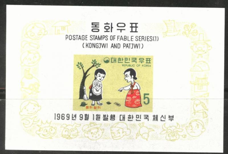 Korea Scott 664a MNH** Sept. 1 1969 Fable sheet