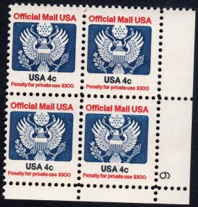 Scott #O128 Official Mail Plate Block of 4 Stamps - MNH P#6
