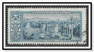 Russia #2124 Capitals CTOH