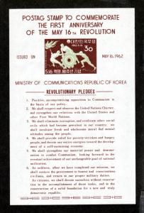 Korea # 353b Mint S/S!