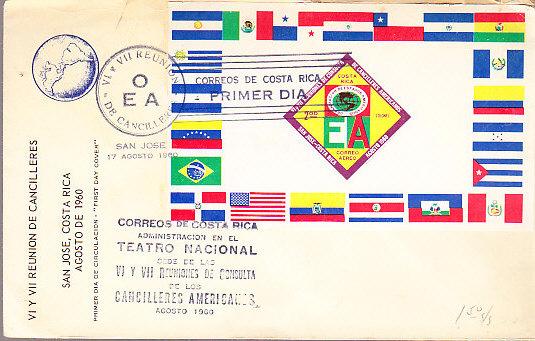 Costa Rica  C297 FDC - SOuvenirSHeet 1960