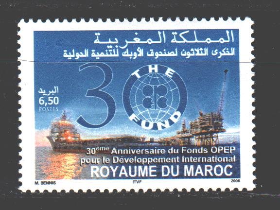 Morocco. 2006. 1520. 30 years of OPEC oil tanker, oil. MNH.