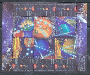 ISRAEL 2006 THE SOLAR SYSTEM S/SHEET MNH 