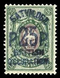 Batum #40 Cat$100, 1919 25r on 25k green and gray violet, very lightly hinged