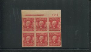 United States Postage Stamp #320 Mint VF Plate Block No. 4245