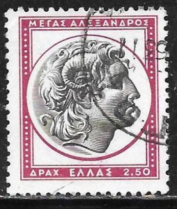 Greece 638: 2.50d Alexander the Great, used, F-VF
