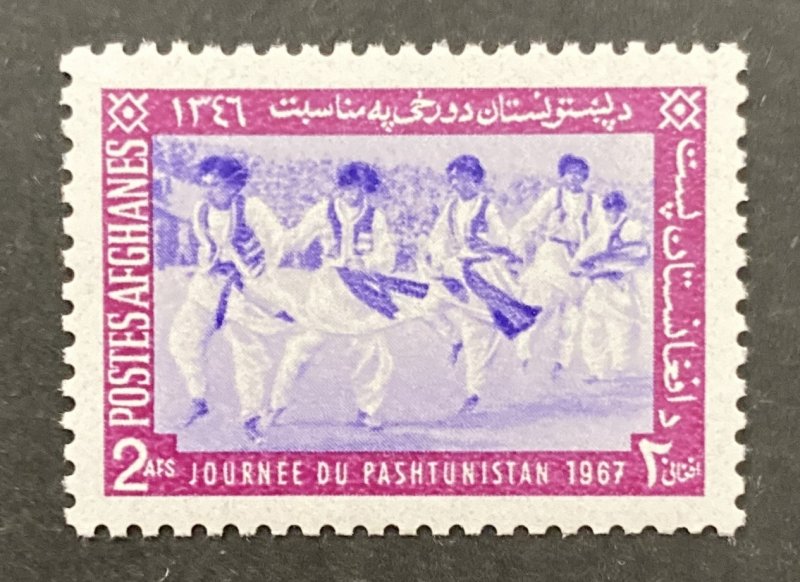 Afghanistan 1967 #757, Free Pashtunistan Day, MNH.
